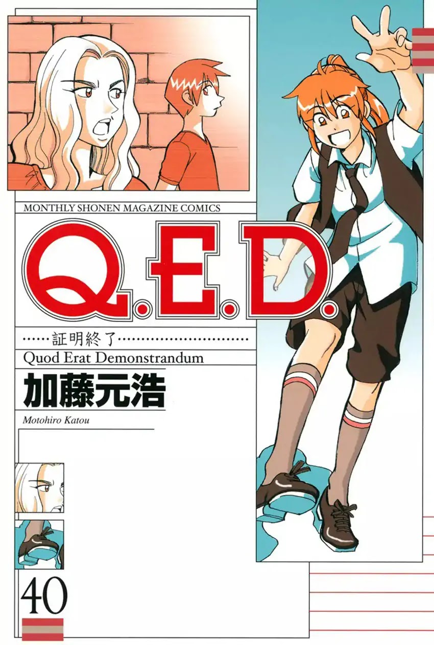 Q.E.D. - Shoumei Shuuryou Chapter 79 page 1 - Chapter 79: Secret Room No. 4