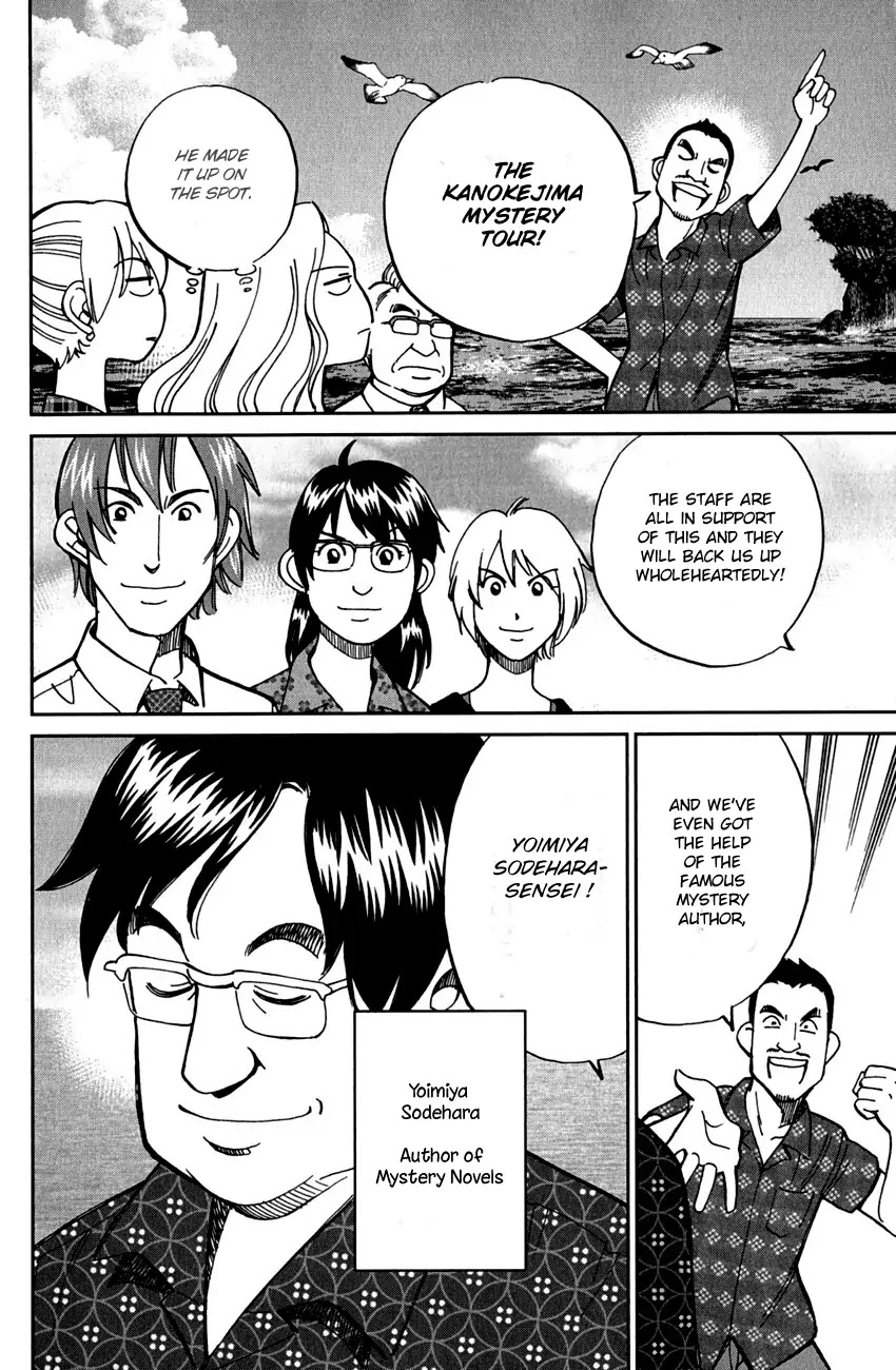 Q.E.D. - Shoumei Shuuryou Chapter 79 page 10 - Chapter 79: Secret Room No. 4