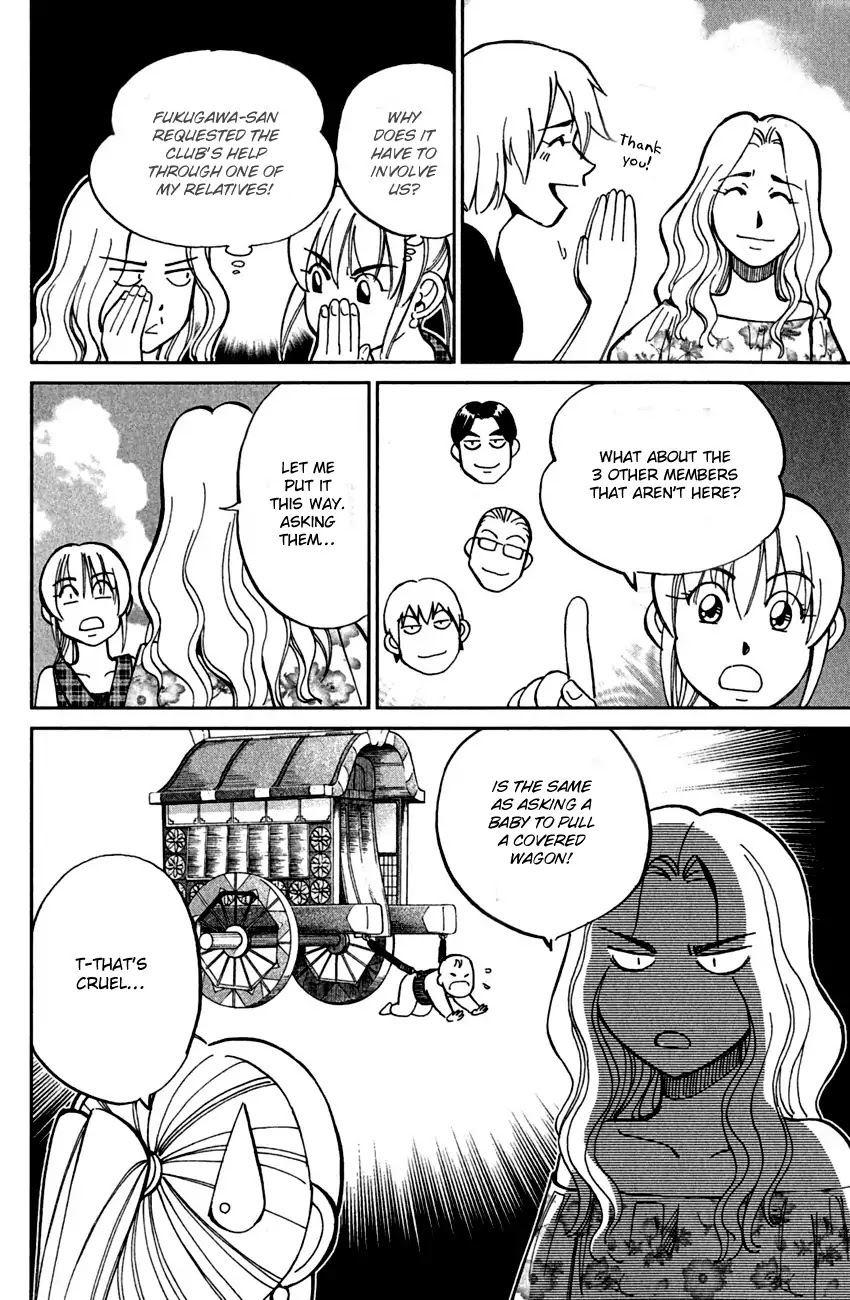 Q.E.D. - Shoumei Shuuryou Chapter 79 page 12 - Chapter 79: Secret Room No. 4