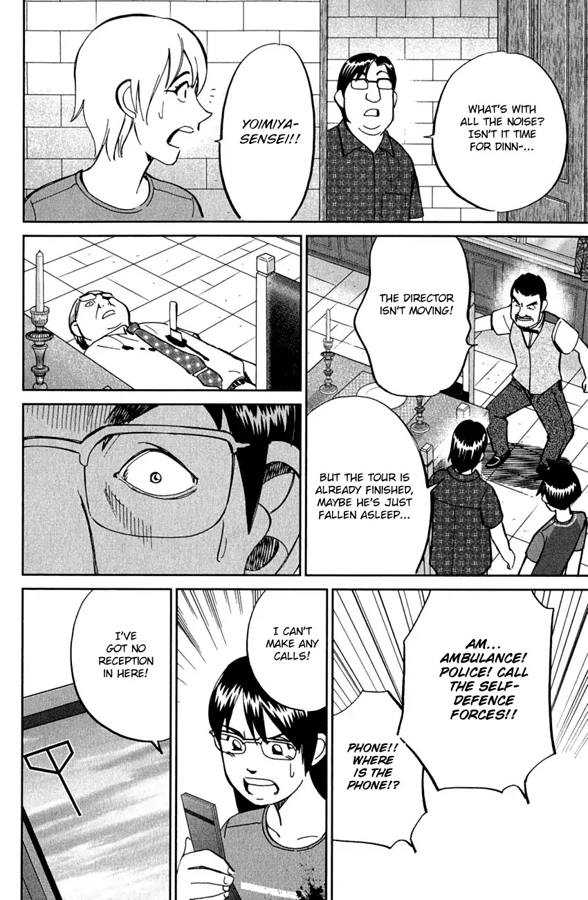 Q.E.D. - Shoumei Shuuryou Chapter 79 page 46 - Chapter 79: Secret Room No. 4