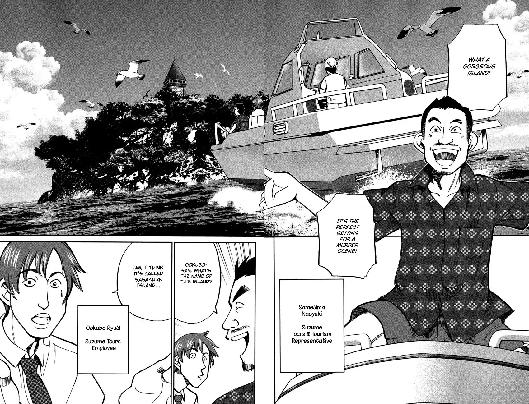Q.E.D. - Shoumei Shuuryou Chapter 79 page 5 - Chapter 79: Secret Room No. 4