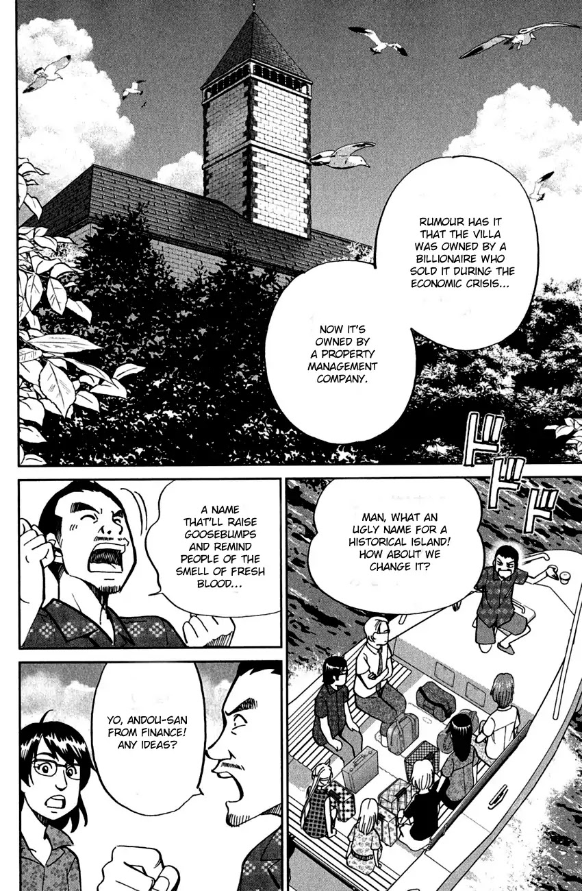 Q.E.D. - Shoumei Shuuryou Chapter 79 page 6 - Chapter 79: Secret Room No. 4