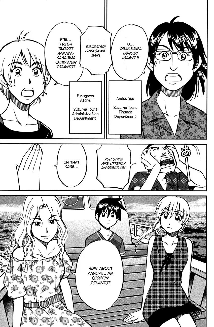 Q.E.D. - Shoumei Shuuryou Chapter 79 page 7 - Chapter 79: Secret Room No. 4