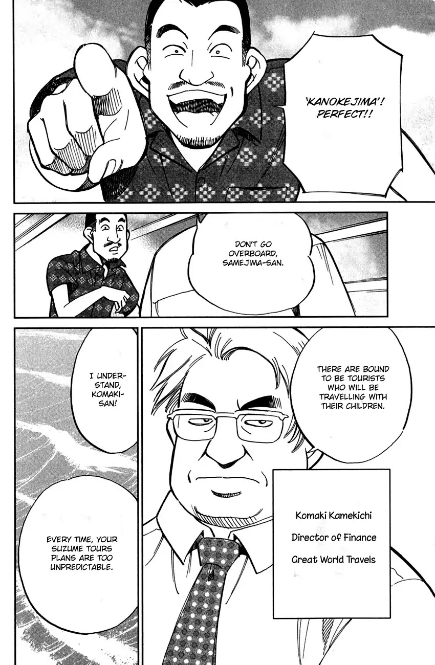 Q.E.D. - Shoumei Shuuryou Chapter 79 page 8 - Chapter 79: Secret Room No. 4