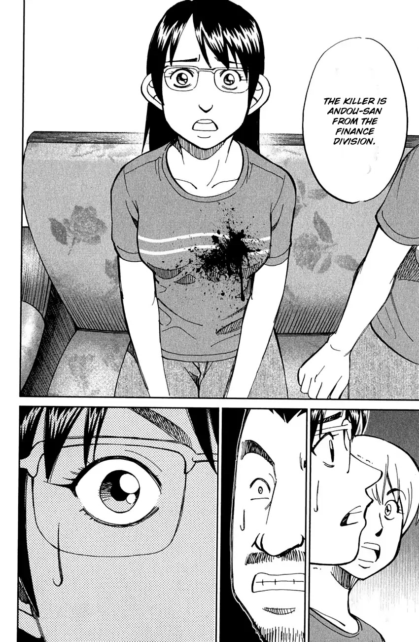 Q.E.D. - Shoumei Shuuryou Chapter 79 page 86 - Chapter 79: Secret Room No. 4