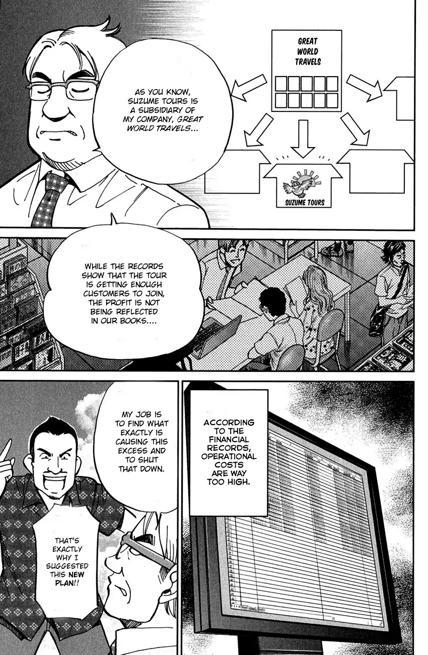Q.E.D. - Shoumei Shuuryou Chapter 79 page 9 - Chapter 79: Secret Room No. 4