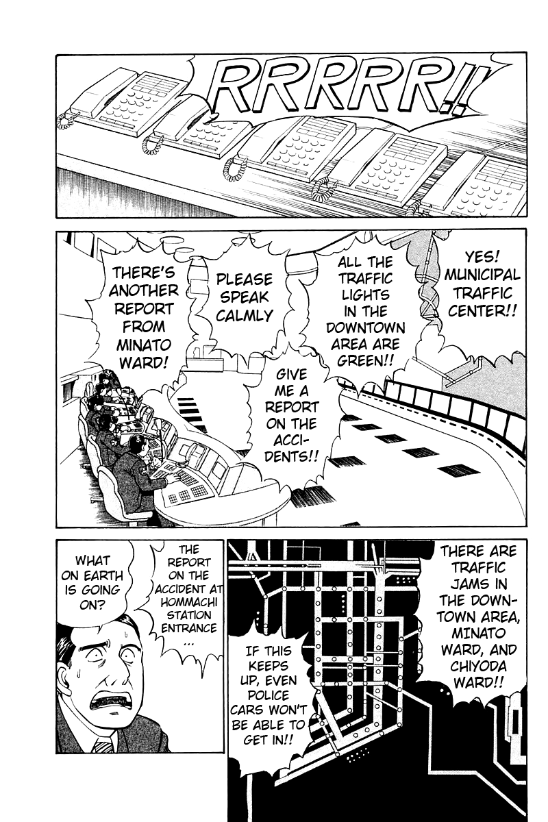 Q.E.D. - Shoumei Shuuryou Chapter 8.1 page 15 - Chapter 8.1: Jacob's Ladder (Part 1)