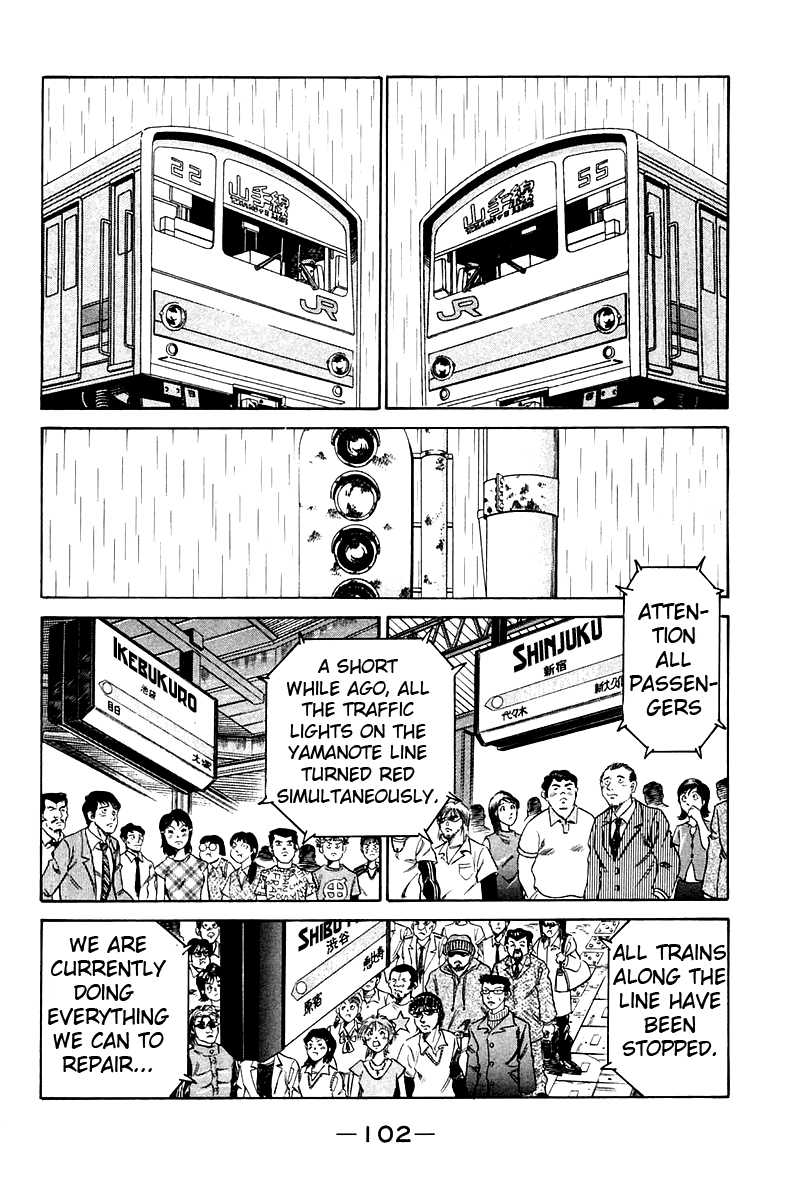 Q.E.D. - Shoumei Shuuryou Chapter 8.1 page 16 - Chapter 8.1: Jacob's Ladder (Part 1)