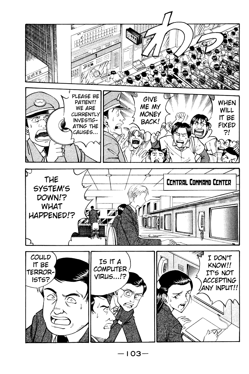 Q.E.D. - Shoumei Shuuryou Chapter 8.1 page 17 - Chapter 8.1: Jacob's Ladder (Part 1)