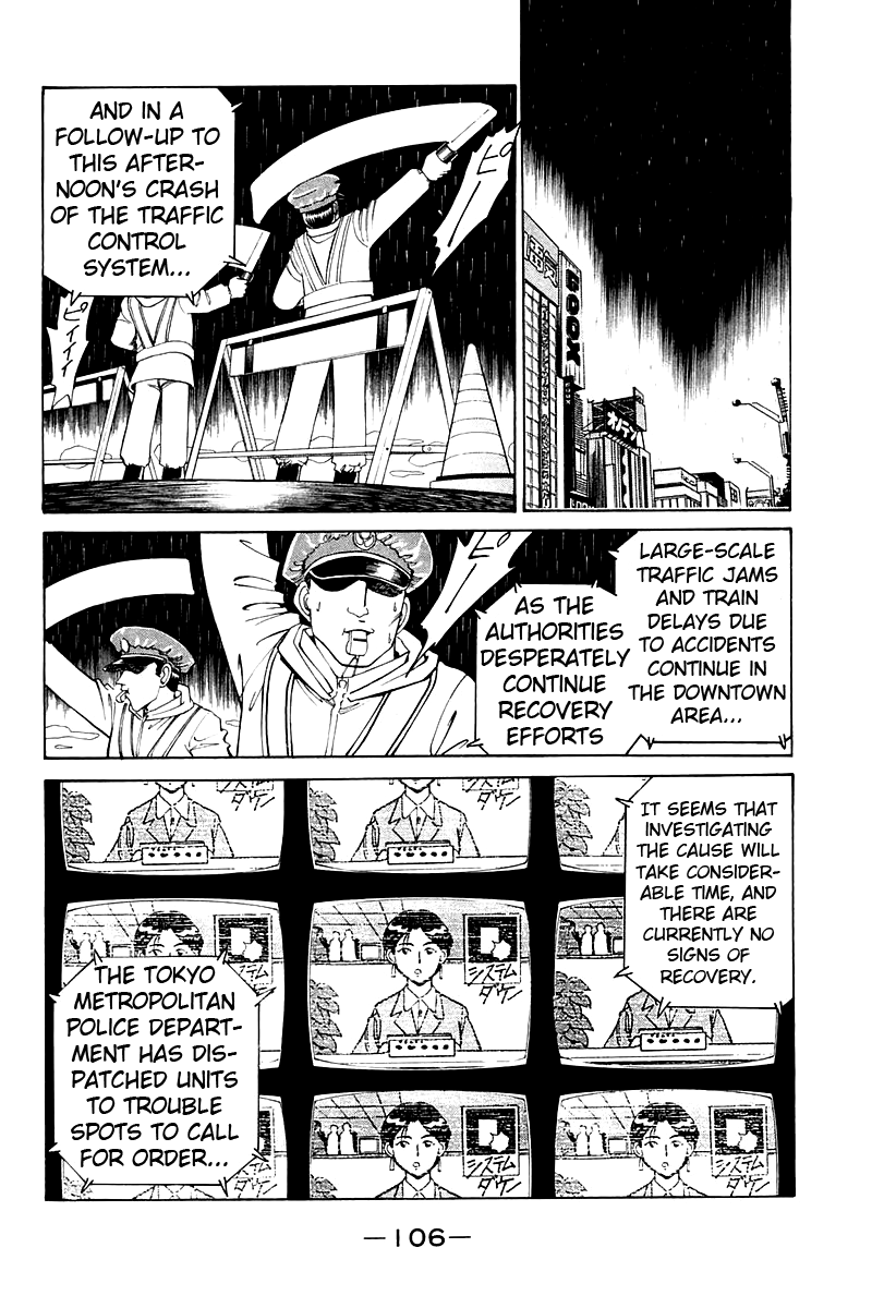 Q.E.D. - Shoumei Shuuryou Chapter 8.1 page 20 - Chapter 8.1: Jacob's Ladder (Part 1)