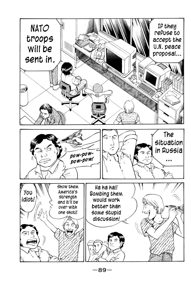 Q.E.D. - Shoumei Shuuryou Chapter 8.1 page 3 - Chapter 8.1: Jacob's Ladder (Part 1)