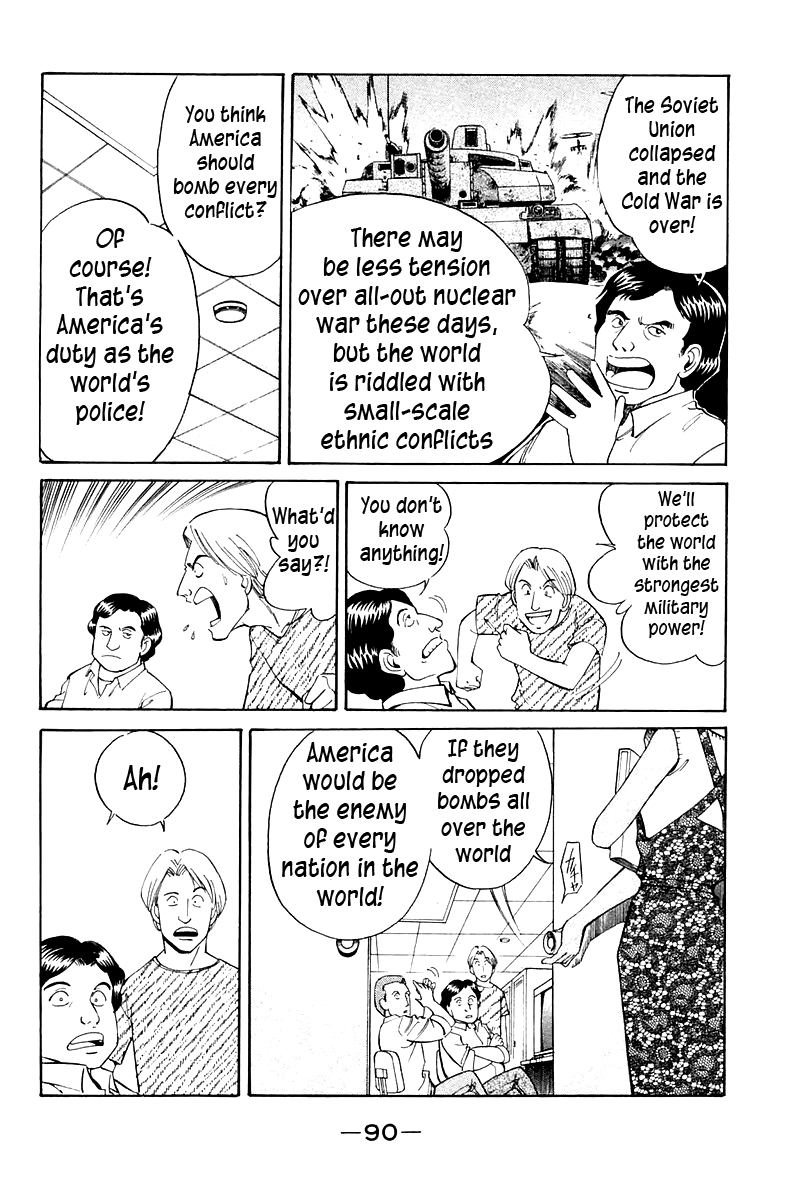 Q.E.D. - Shoumei Shuuryou Chapter 8.1 page 4 - Chapter 8.1: Jacob's Ladder (Part 1)