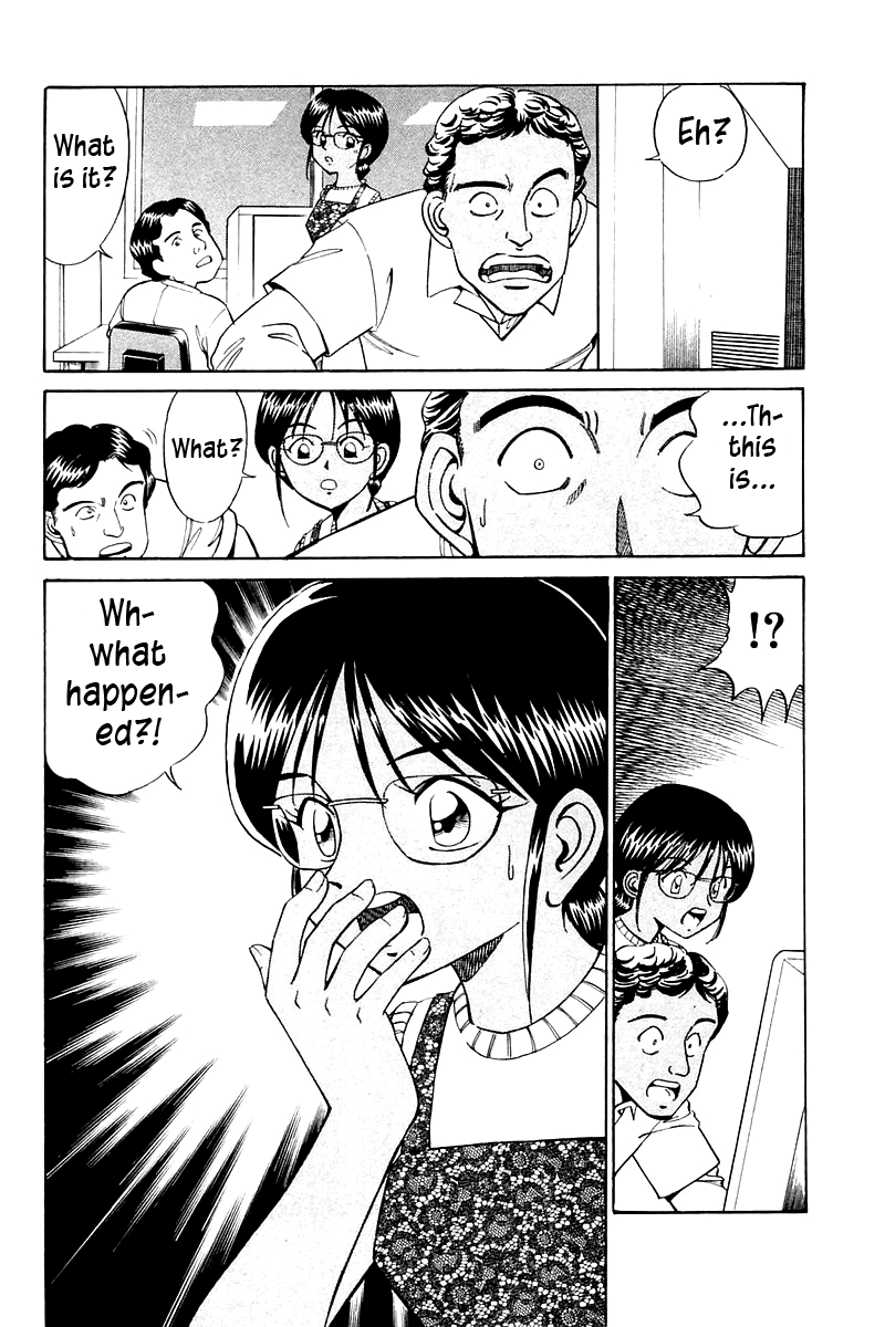 Q.E.D. - Shoumei Shuuryou Chapter 8.1 page 6 - Chapter 8.1: Jacob's Ladder (Part 1)