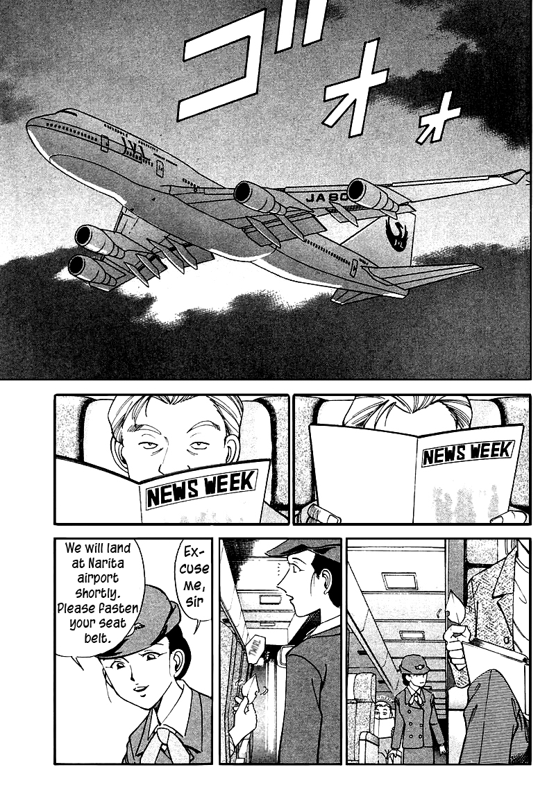 Q.E.D. - Shoumei Shuuryou Chapter 8.2 page 1 - Chapter 8.2: Jacob's Ladder (Part 2)
