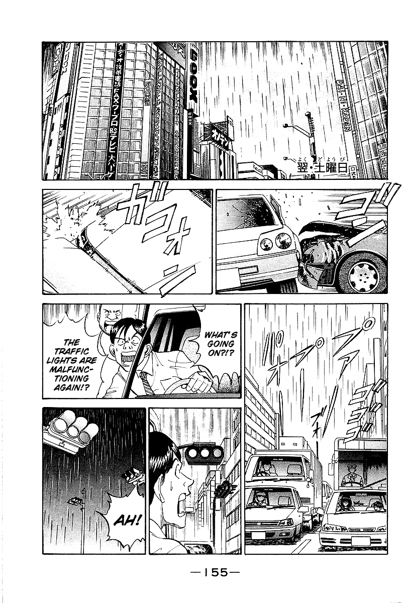 Q.E.D. - Shoumei Shuuryou Chapter 8.3 page 1 - Chapter 8.3: Jacob's Ladder (Part 3)