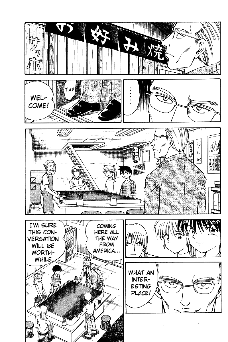 Q.E.D. - Shoumei Shuuryou Chapter 8.3 page 17 - Chapter 8.3: Jacob's Ladder (Part 3)