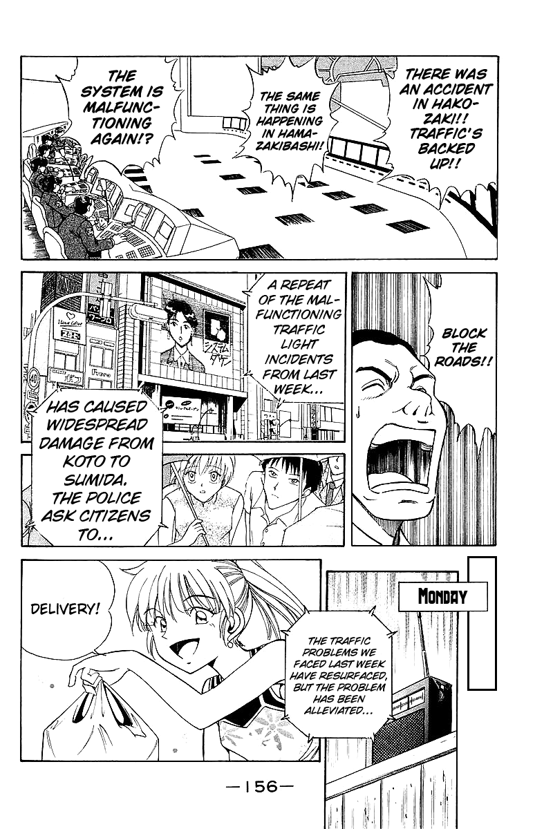 Q.E.D. - Shoumei Shuuryou Chapter 8.3 page 2 - Chapter 8.3: Jacob's Ladder (Part 3)