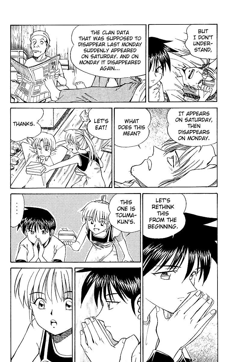 Q.E.D. - Shoumei Shuuryou Chapter 8.3 page 4 - Chapter 8.3: Jacob's Ladder (Part 3)