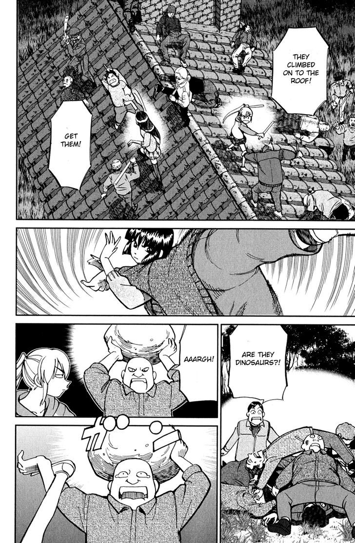 Q.E.D. - Shoumei Shuuryou Chapter 80 page 103 - Chapter 80 : Special Envoy Of Balkia