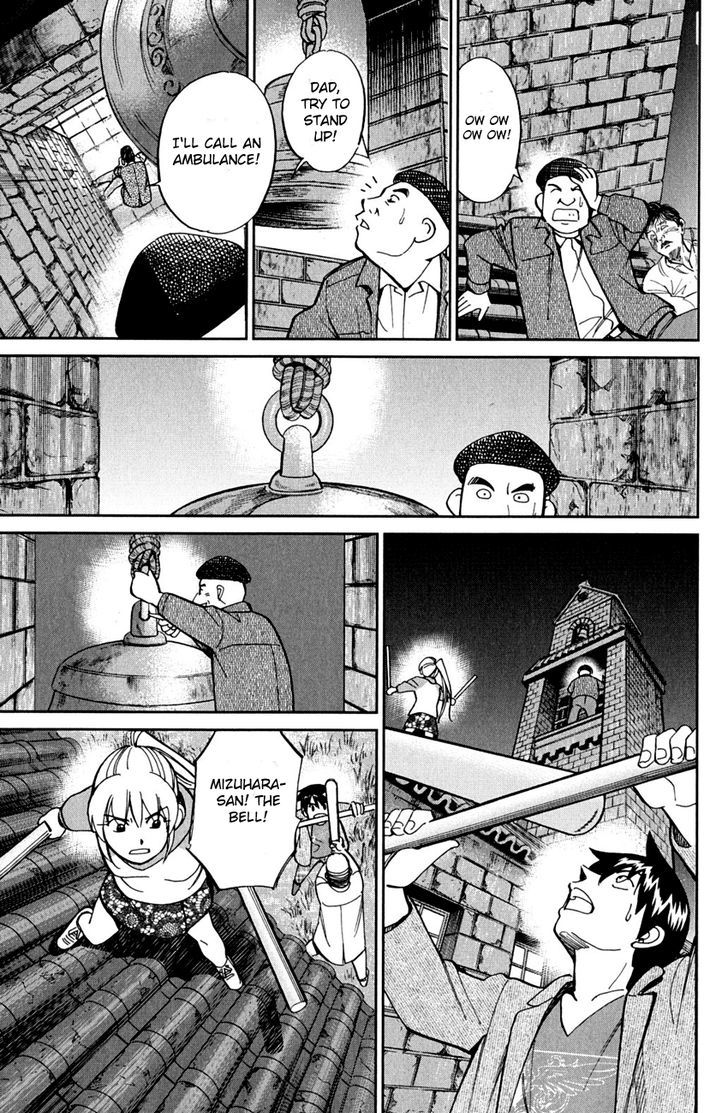 Q.E.D. - Shoumei Shuuryou Chapter 80 page 104 - Chapter 80 : Special Envoy Of Balkia