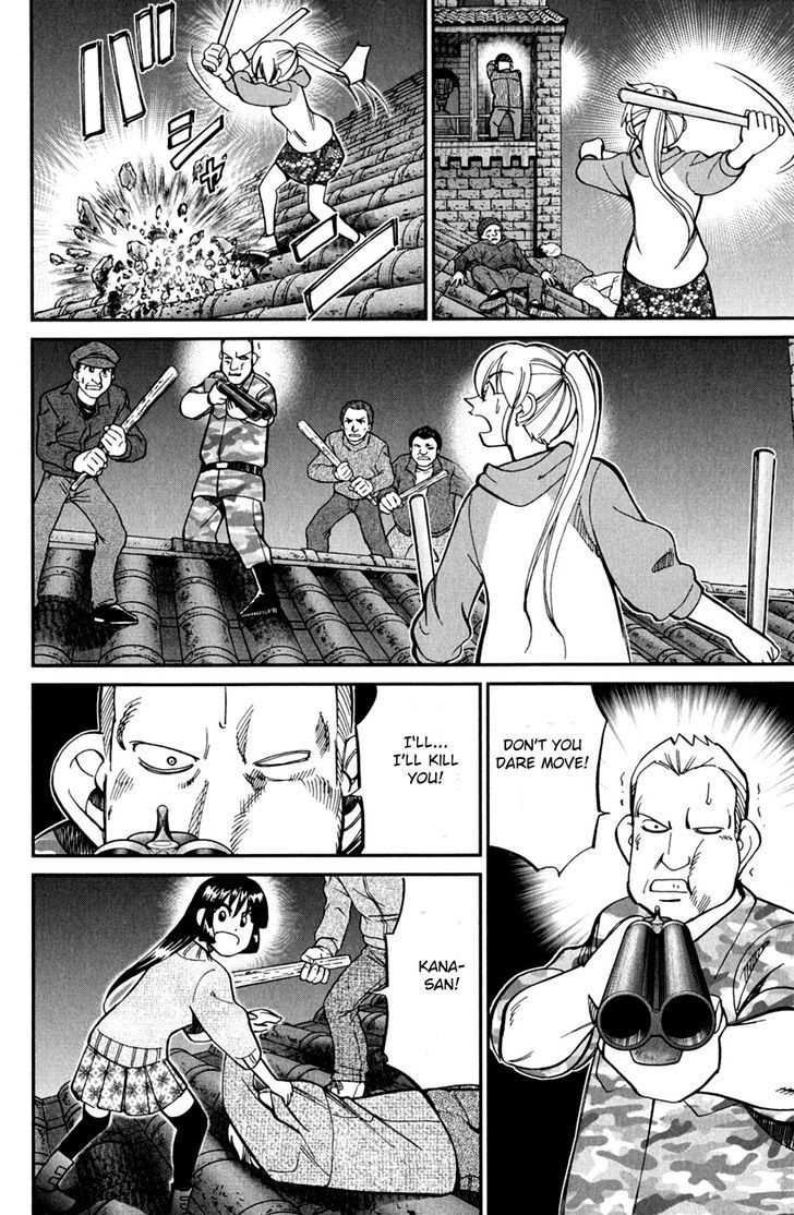 Q.E.D. - Shoumei Shuuryou Chapter 80 page 105 - Chapter 80 : Special Envoy Of Balkia