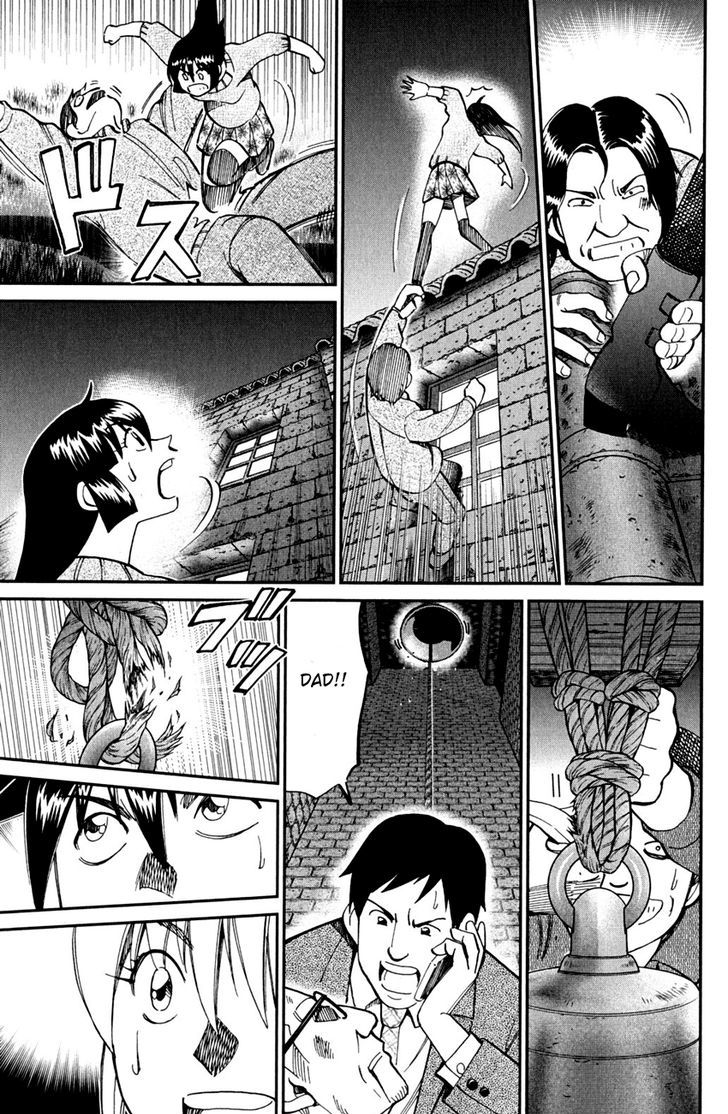 Q.E.D. - Shoumei Shuuryou Chapter 80 page 106 - Chapter 80 : Special Envoy Of Balkia