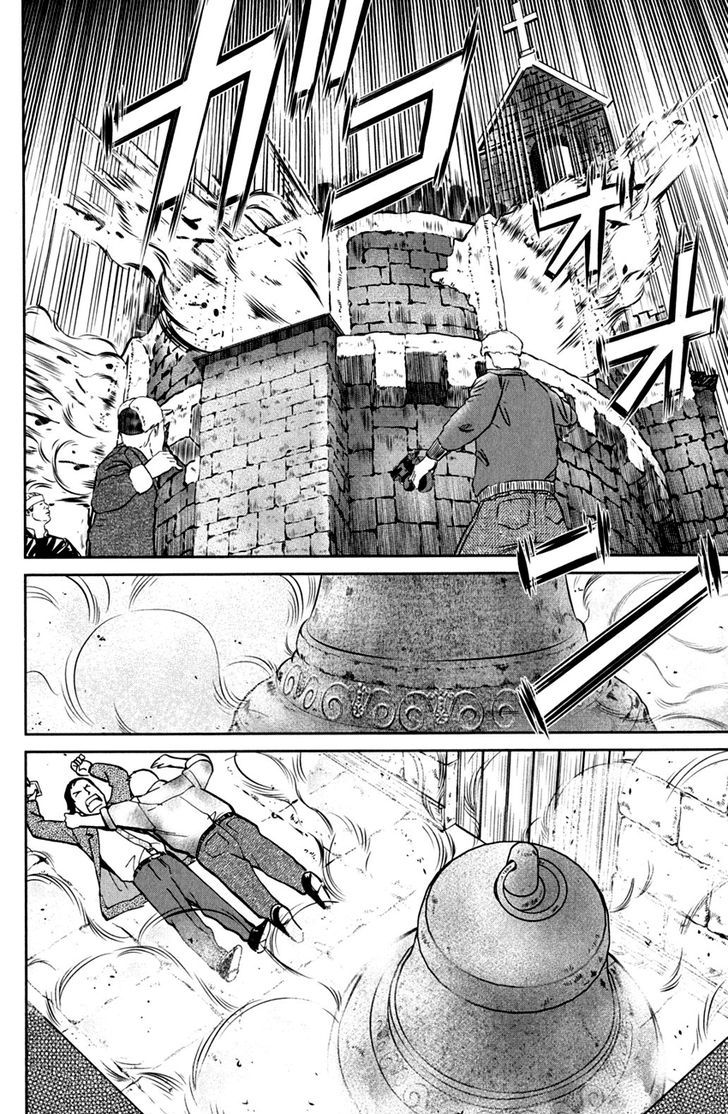 Q.E.D. - Shoumei Shuuryou Chapter 80 page 107 - Chapter 80 : Special Envoy Of Balkia