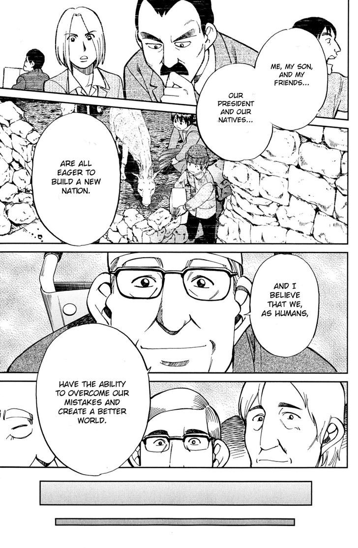 Q.E.D. - Shoumei Shuuryou Chapter 80 page 112 - Chapter 80 : Special Envoy Of Balkia