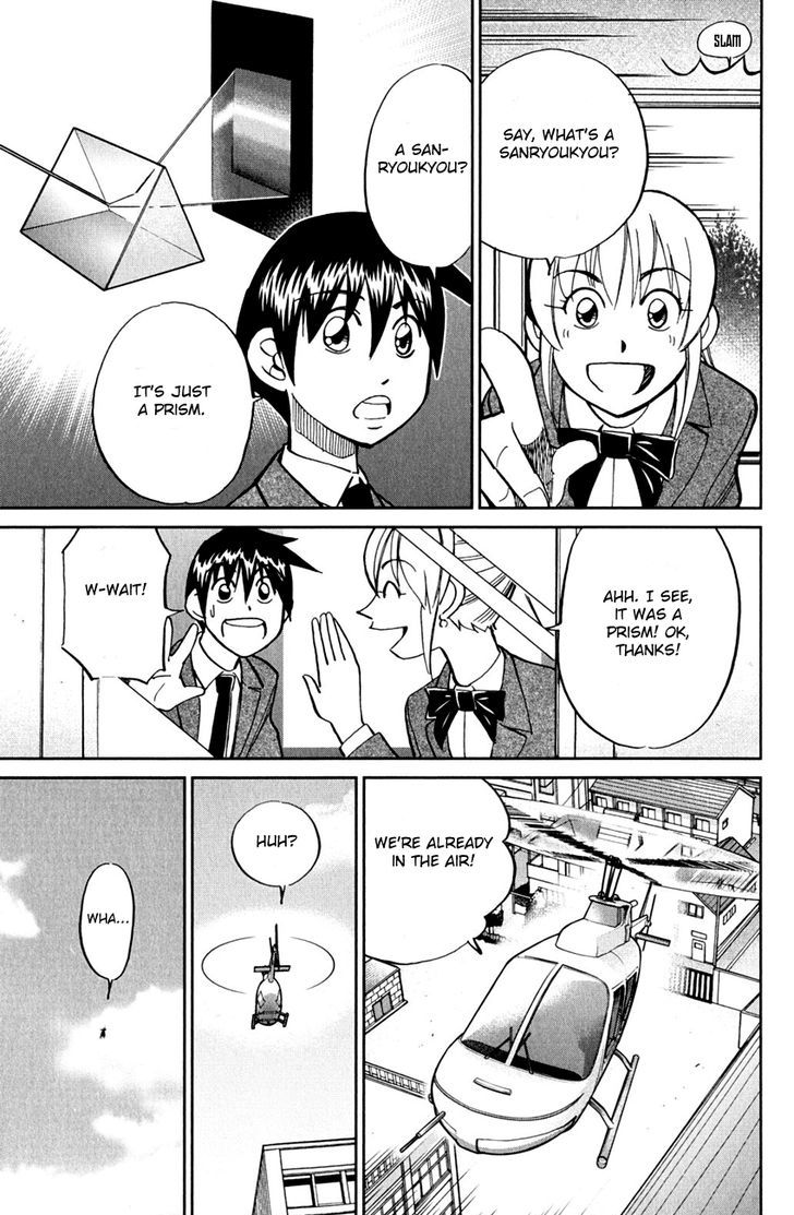 Q.E.D. - Shoumei Shuuryou Chapter 80 page 17 - Chapter 80 : Special Envoy Of Balkia