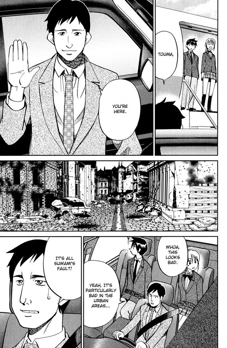 Q.E.D. - Shoumei Shuuryou Chapter 80 page 19 - Chapter 80 : Special Envoy Of Balkia