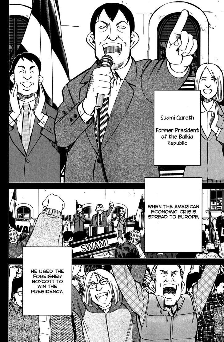 Q.E.D. - Shoumei Shuuryou Chapter 80 page 20 - Chapter 80 : Special Envoy Of Balkia