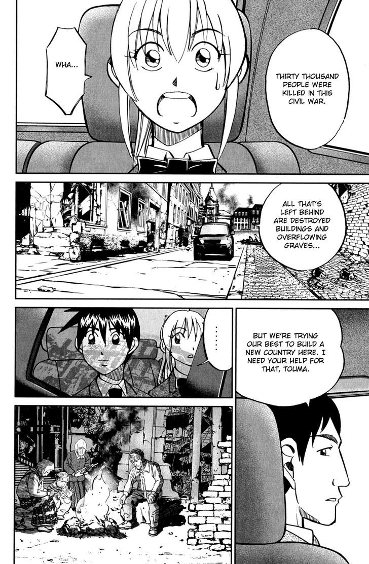 Q.E.D. - Shoumei Shuuryou Chapter 80 page 26 - Chapter 80 : Special Envoy Of Balkia