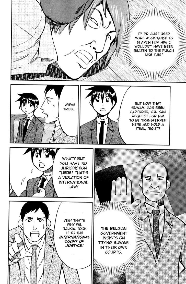 Q.E.D. - Shoumei Shuuryou Chapter 80 page 32 - Chapter 80 : Special Envoy Of Balkia