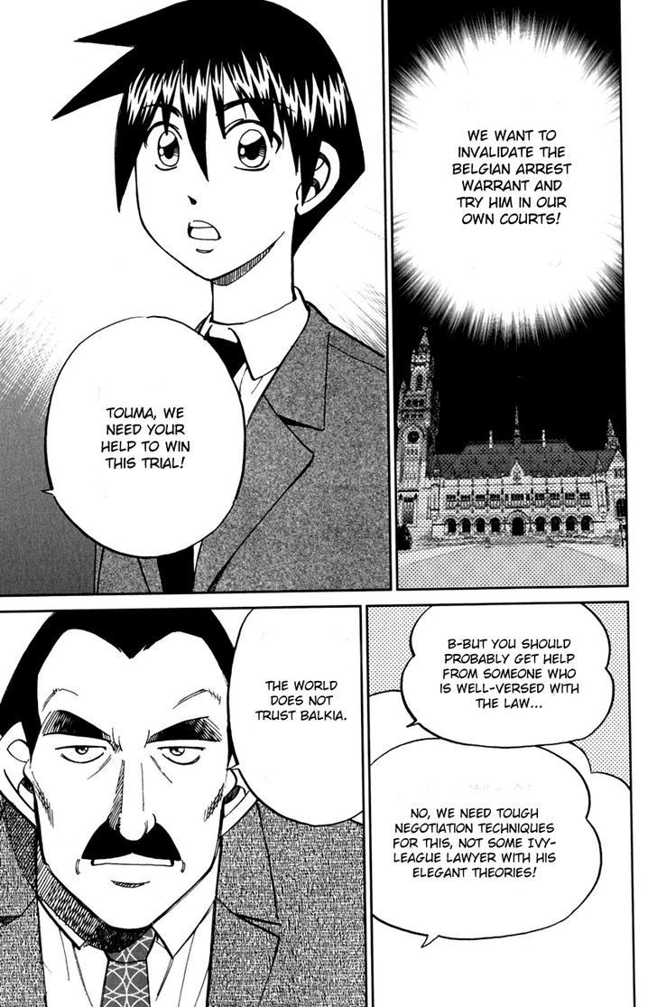 Q.E.D. - Shoumei Shuuryou Chapter 80 page 33 - Chapter 80 : Special Envoy Of Balkia