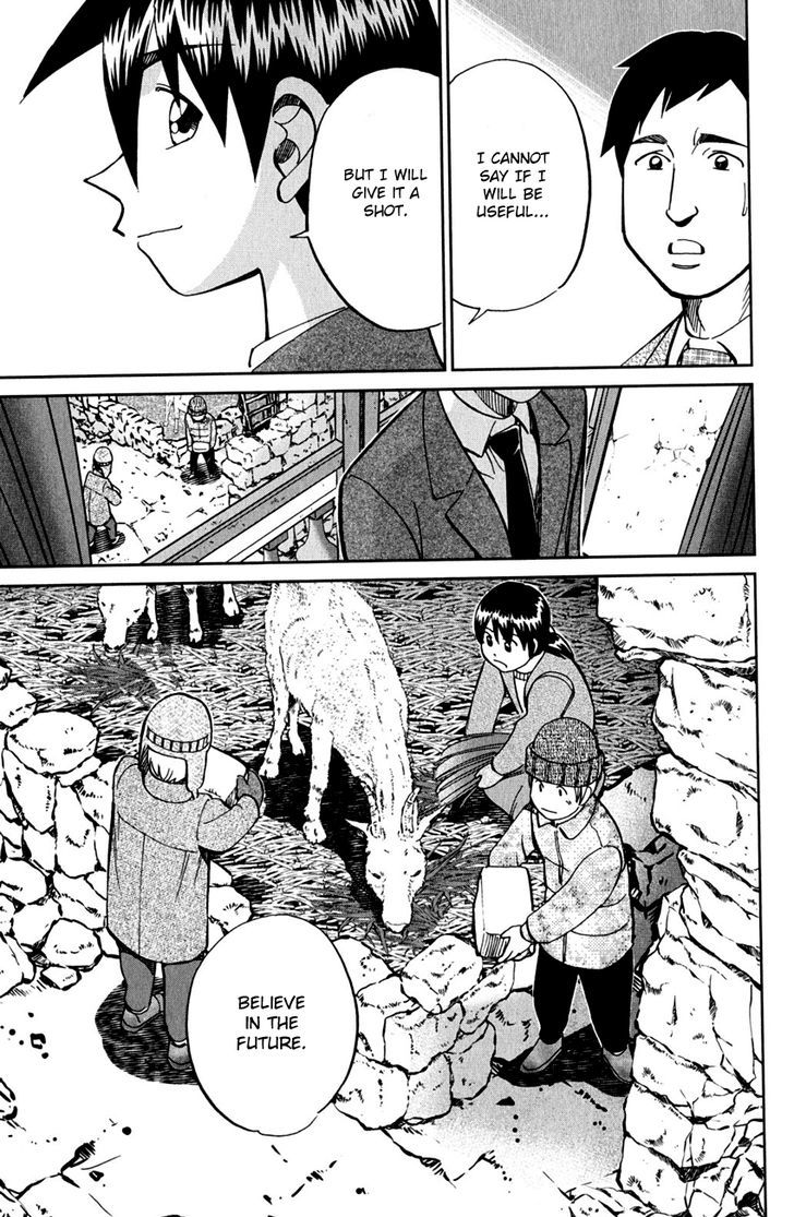 Q.E.D. - Shoumei Shuuryou Chapter 80 page 35 - Chapter 80 : Special Envoy Of Balkia
