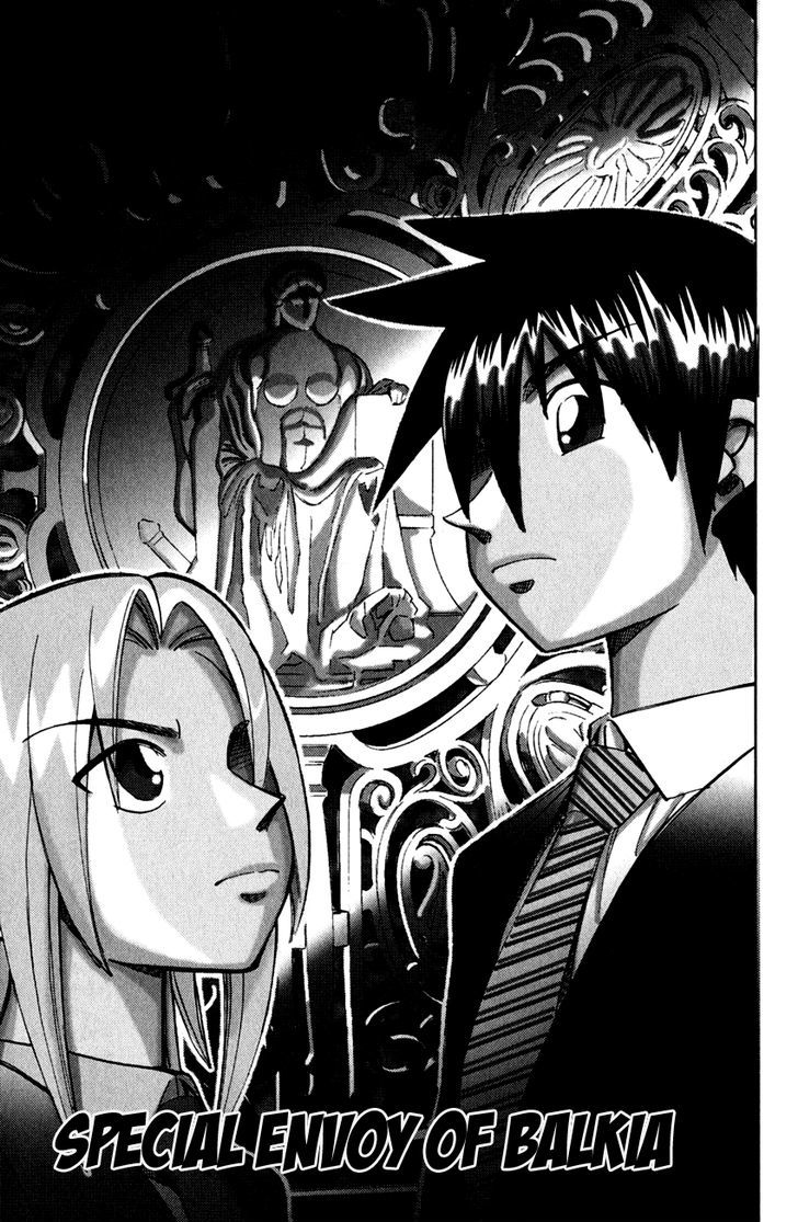 Q.E.D. - Shoumei Shuuryou Chapter 80 page 4 - Chapter 80 : Special Envoy Of Balkia