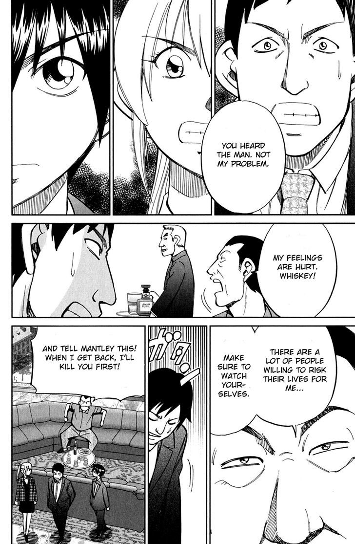 Q.E.D. - Shoumei Shuuryou Chapter 80 page 42 - Chapter 80 : Special Envoy Of Balkia