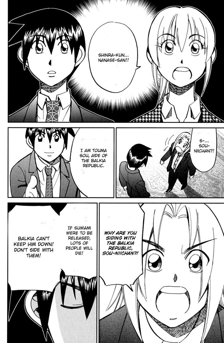 Q.E.D. - Shoumei Shuuryou Chapter 80 page 53 - Chapter 80 : Special Envoy Of Balkia