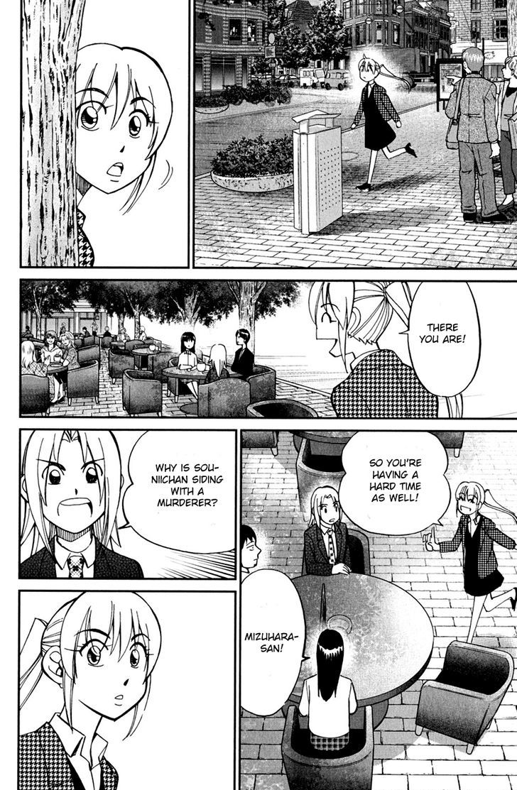 Q.E.D. - Shoumei Shuuryou Chapter 80 page 55 - Chapter 80 : Special Envoy Of Balkia
