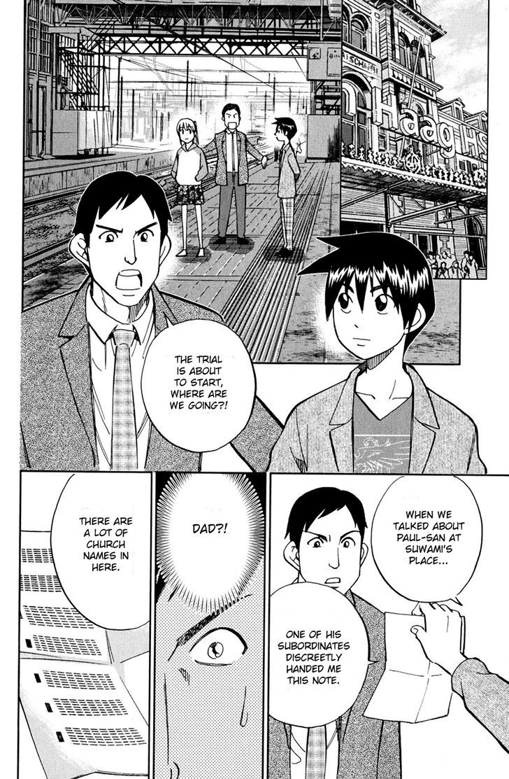 Q.E.D. - Shoumei Shuuryou Chapter 80 page 59 - Chapter 80 : Special Envoy Of Balkia