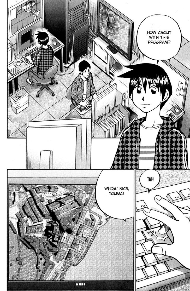 Q.E.D. - Shoumei Shuuryou Chapter 80 page 6 - Chapter 80 : Special Envoy Of Balkia