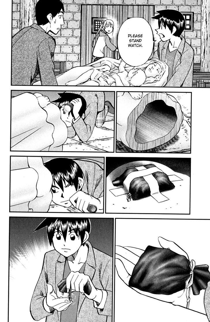 Q.E.D. - Shoumei Shuuryou Chapter 80 page 63 - Chapter 80 : Special Envoy Of Balkia