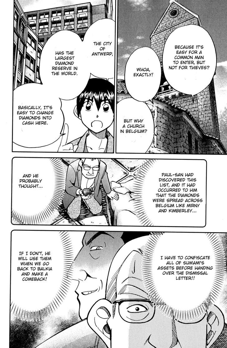 Q.E.D. - Shoumei Shuuryou Chapter 80 page 65 - Chapter 80 : Special Envoy Of Balkia
