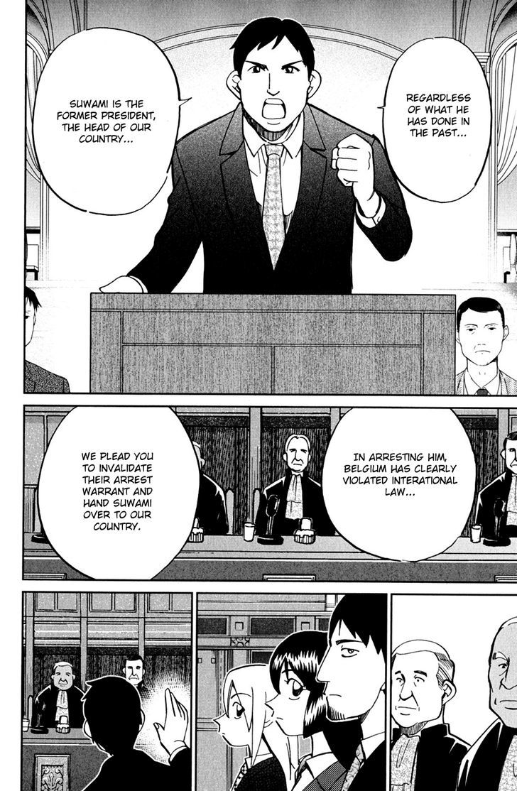 Q.E.D. - Shoumei Shuuryou Chapter 80 page 69 - Chapter 80 : Special Envoy Of Balkia