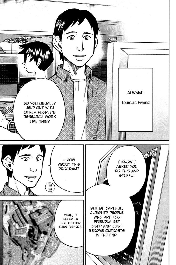 Q.E.D. - Shoumei Shuuryou Chapter 80 page 7 - Chapter 80 : Special Envoy Of Balkia
