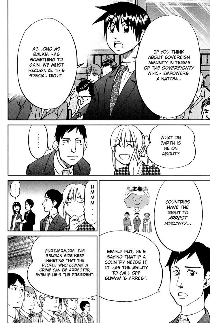Q.E.D. - Shoumei Shuuryou Chapter 80 page 73 - Chapter 80 : Special Envoy Of Balkia