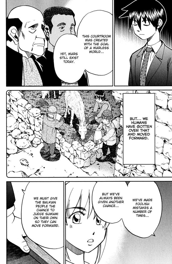 Q.E.D. - Shoumei Shuuryou Chapter 80 page 75 - Chapter 80 : Special Envoy Of Balkia