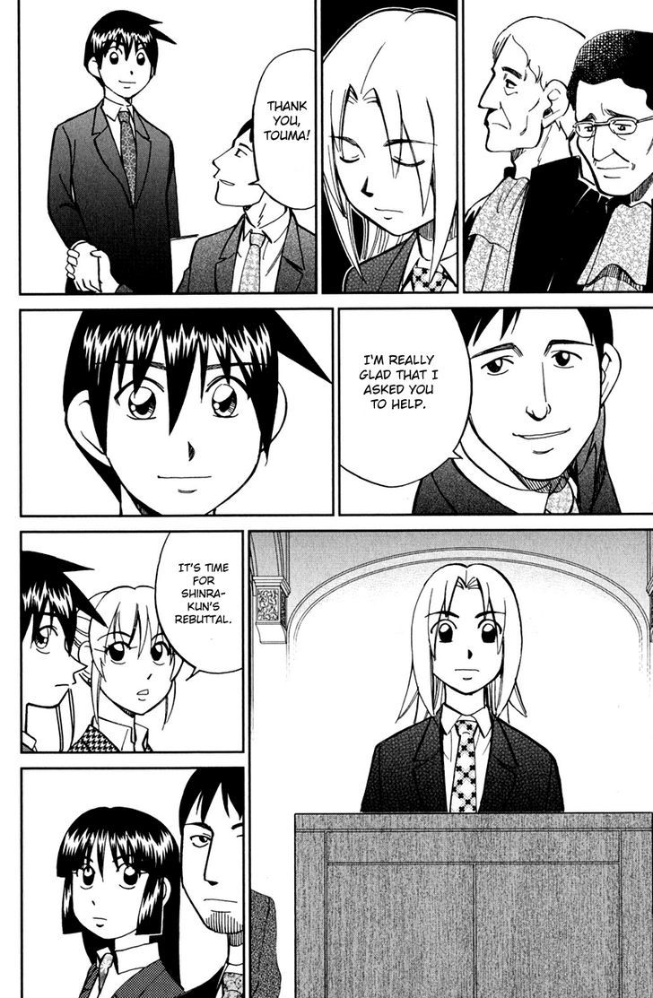 Q.E.D. - Shoumei Shuuryou Chapter 80 page 77 - Chapter 80 : Special Envoy Of Balkia