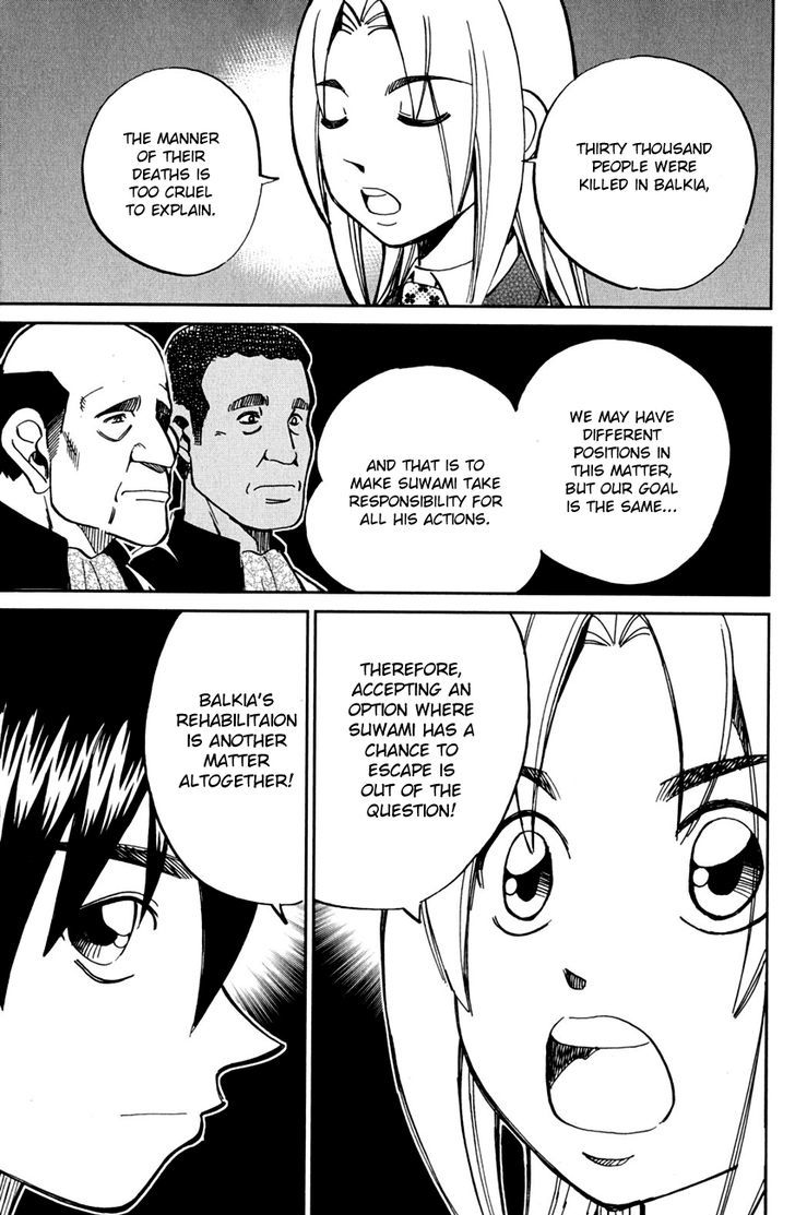 Q.E.D. - Shoumei Shuuryou Chapter 80 page 78 - Chapter 80 : Special Envoy Of Balkia