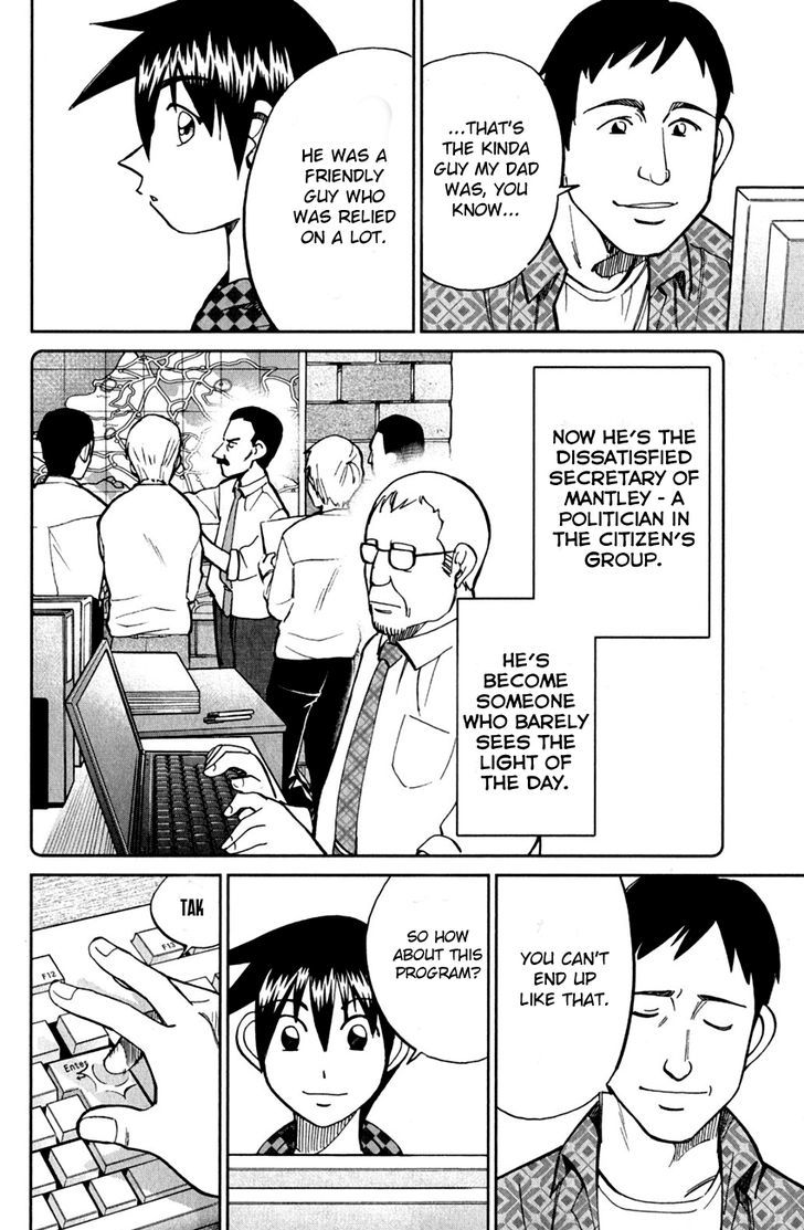 Q.E.D. - Shoumei Shuuryou Chapter 80 page 8 - Chapter 80 : Special Envoy Of Balkia